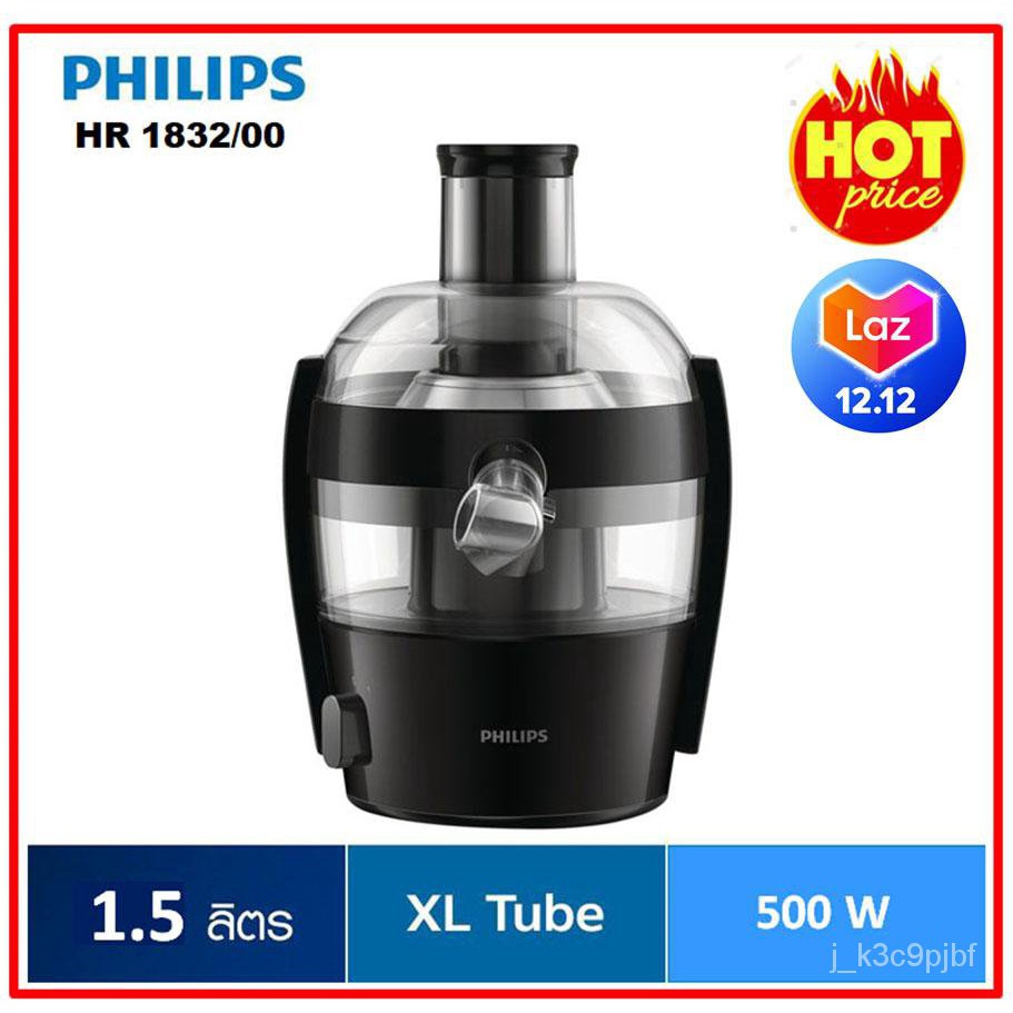 Philips HR183200 เครื่องคั้นน้ำผลไม้แยกกาก (Electric Fruit Squeezer