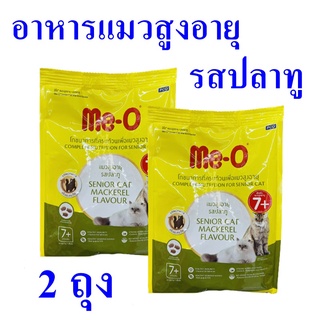 อาหารแมว อาหารแมวสูงอายุ Senior Cat Mackerel Flavour อาหารแมวมีโอ Cat Food มีโอปลาทู 2 ถุง