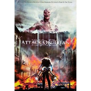 โปสเตอร์ หนัง การ์ตูน ผ่าพิภพไททัน Attack on Titans 進撃の巨人 2015 POSTER 24”x35” Inch Japan Anime Manga