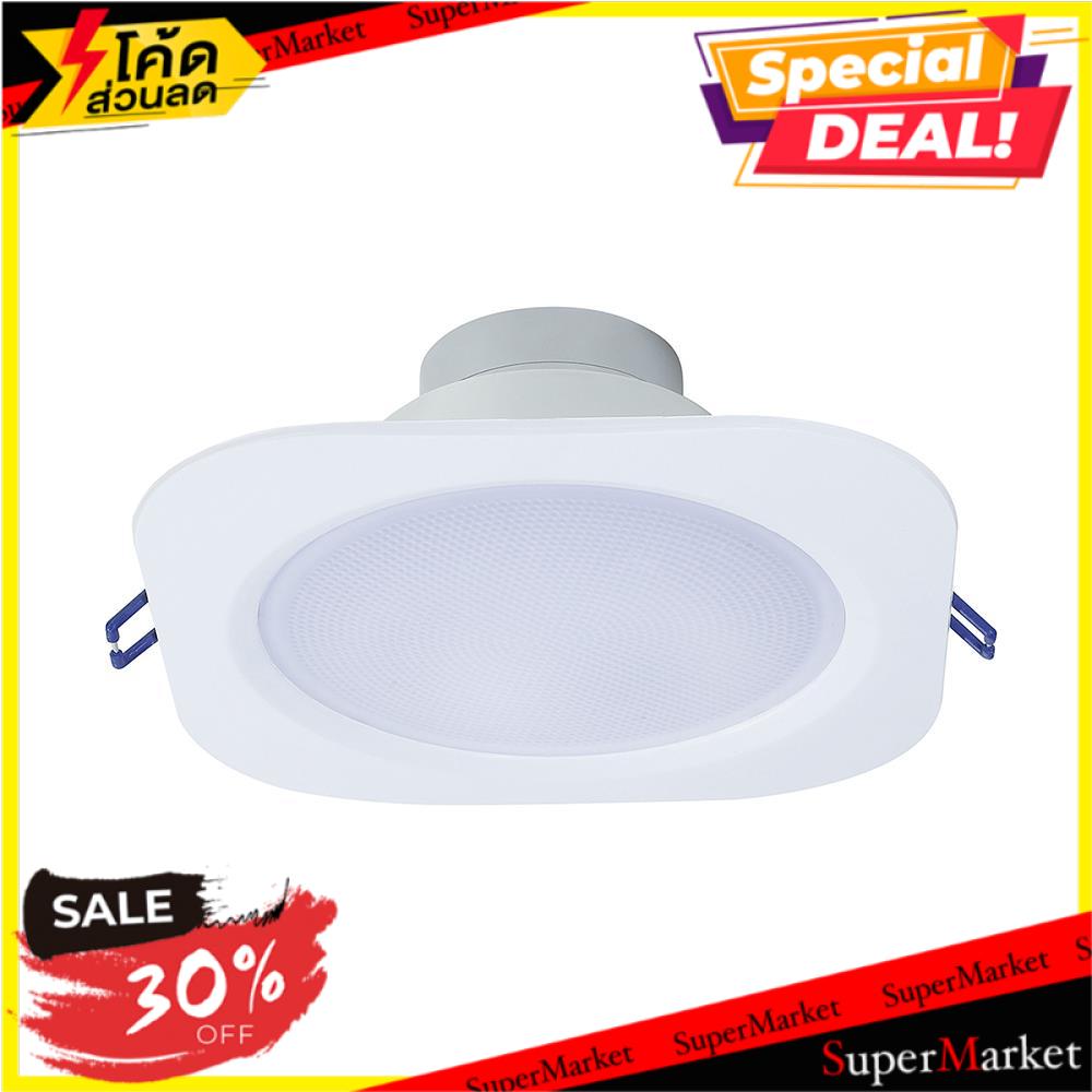 🔥HOT🔥 ดาวน์ไลท์LED CARINI LCD2650S-12WDL พลาสติก 6" สีขาว เหลี่ยม โคมไฟดาวน์ไลท์ DOWNLIGHT LED CARIN