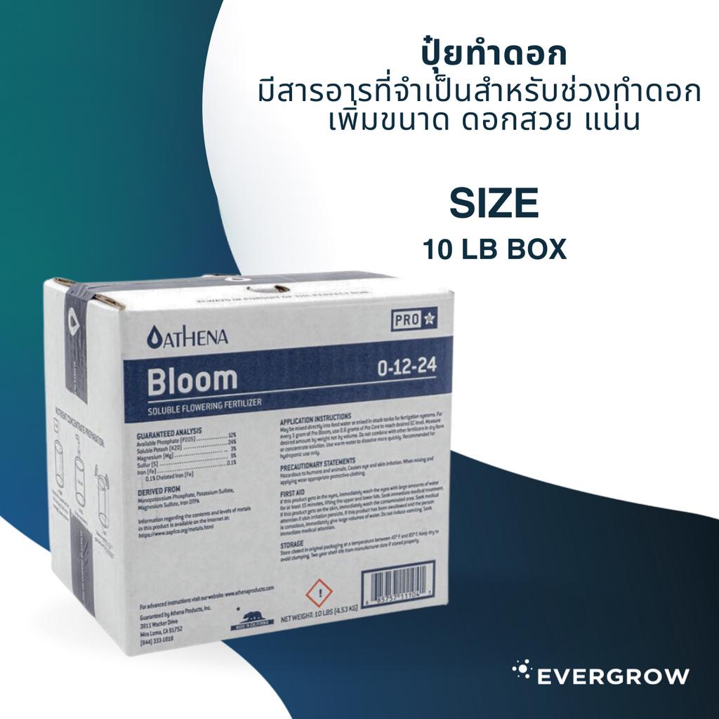 Athena ProLine/ ProBloom ปุ๋ยทำดอก สารอาหารจำเป็นสำหรับช่วงทำดอก ขนาด 10lb.Box