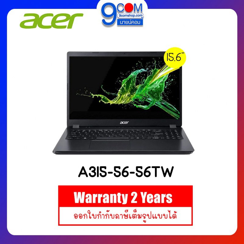 NOTEBOOK (โน๊ตบุ๊ค) Acer Aspire A315-56-56TW (BLACK) I5-1035G1 / 8GB / SSD 512GB / WIN10 / 2Y