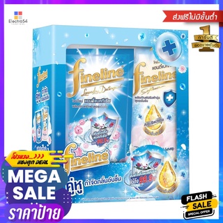 เซ็ตน้ำยาซักผ้าและน้ำยาปรับผ้านุ่ม FINELINE สูตรแอนตี้แบคLAUNDRY DETERGENT BUNDLE SET FINELINE ANTI-BACTERIA FORMULA