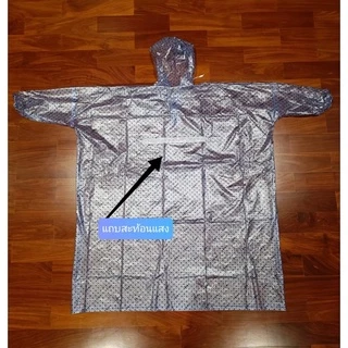 เสื้อฝน เนื้อ PVC ลายจุดหนา