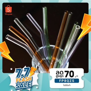 Glass Straw: Single (หลอดเดี่ยว) หลอดใช้ซ้ำ เป็นมิตรกับสิ่งแวดล้อม