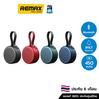 Remax SPK Bluetooth RB-M39 Mini - ลำโพงบลูทูธ