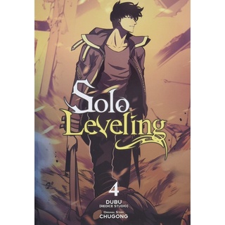 หนังสือการ์ตูนภาษาอังกฤษ Solo Leveling, Vol. 4 (comic) (Solo Leveling (comic), 4)