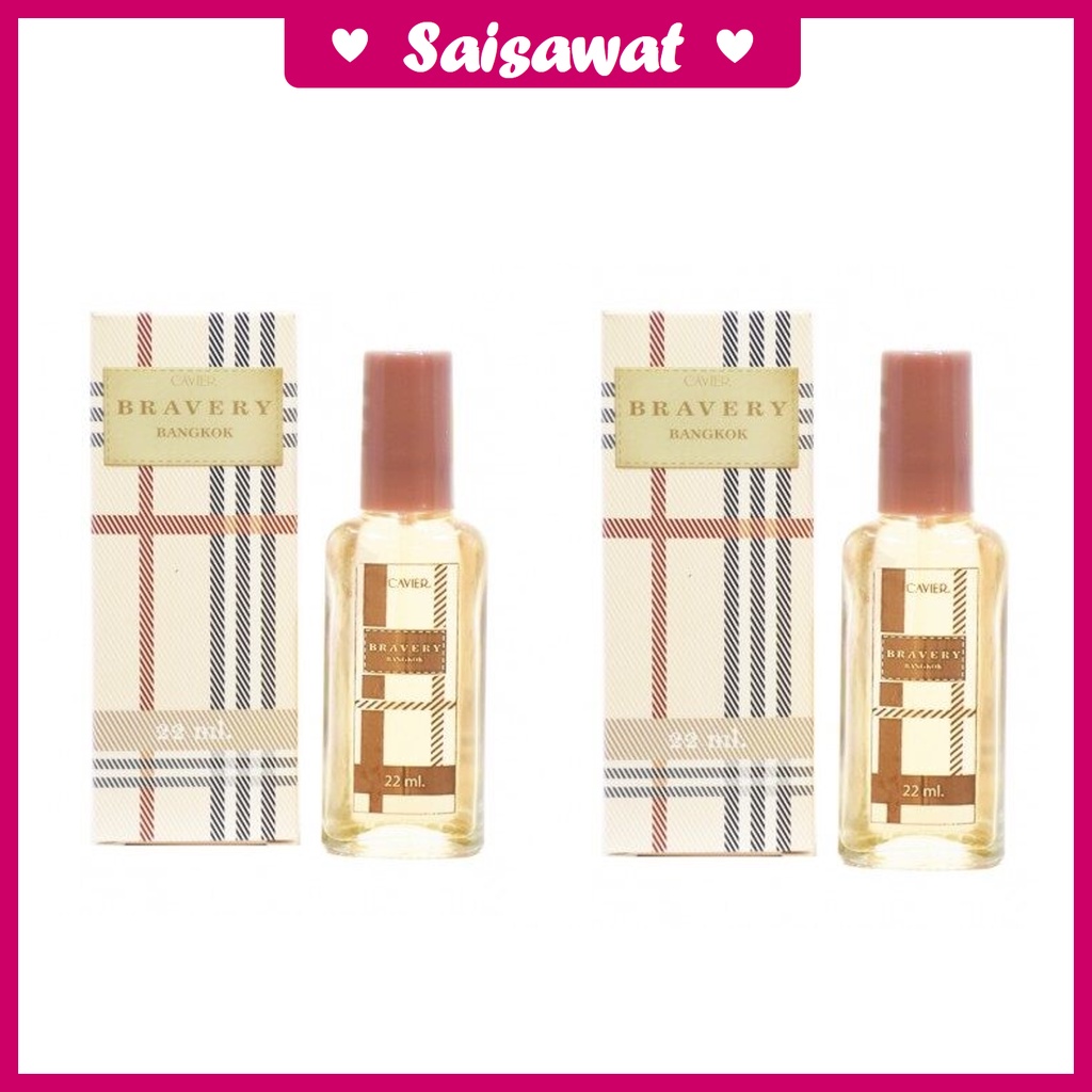 !!!ใหม่!!! น้ำหอมคาเวียร์ ซุปเปอร์ เพอร์ฟูม บาร์เวอร์รี่ แบงค์ค๊อก CAVIER SUPER PERFUME BRABERY BANG