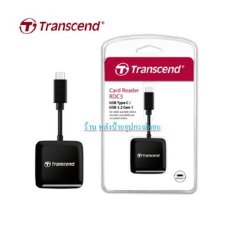 Transcend ⚡️FLASH SALE⚡️ (ราคาพิเศษ) USB Type-C Card Readers  USB 3.2 Gen 1 RDC3 รุ่นTS-RDC3