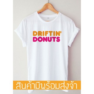 tshirtเสื้อยืดคอกลมฤดูร้อนเสื้อยืดผู้ชาย Driftin Donuts T-shirtสามารถปรับแต่งได้Sto4XL