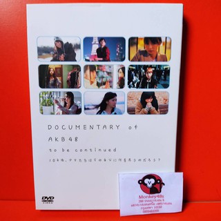 Documentary of AKB48 : To be continued DVD.