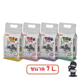 Ostech ออสเทค ทรายแมวเต้าหู้ Tofu ขนาด 7 L