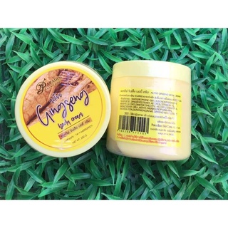 Paradise skincare Ginseng Body cream Ginseng Speed White Cream 250g. โสมสปีดไวท์ ครีมหัวเชื้อ