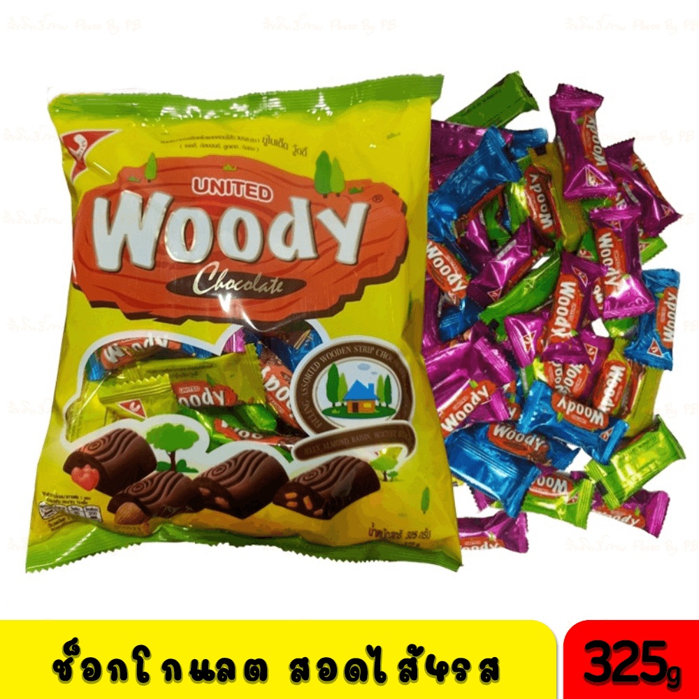 คละรส 1 ห่อ 325 กรัม🍬🍫ช็อกโกแลตสอดไส้Chocolate United Woody**325g**