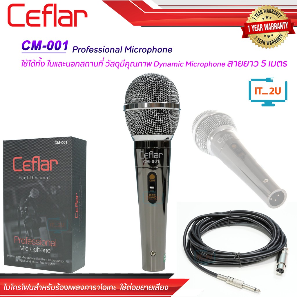 Ceflar CM-001 Professional Microphone (Cable 5M)