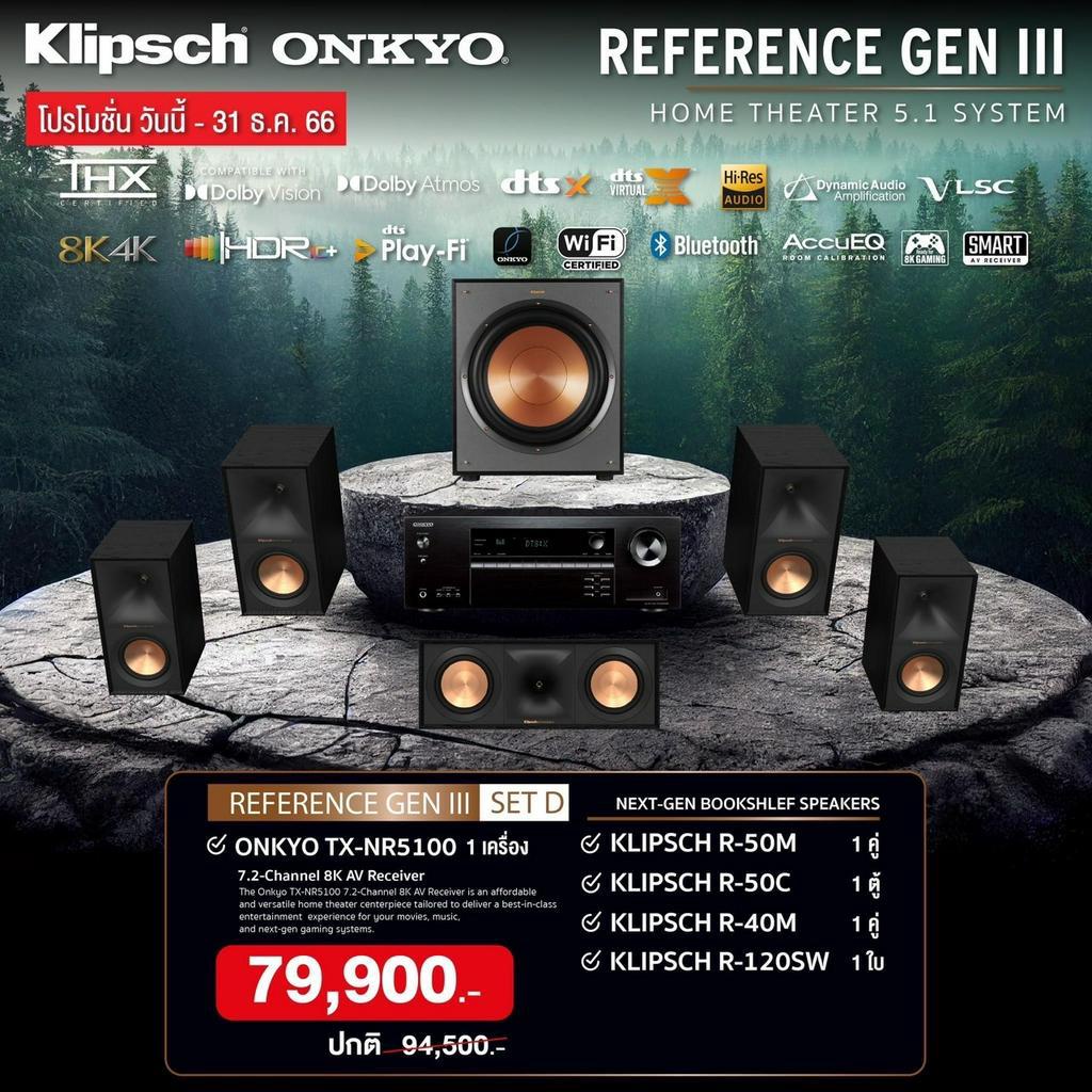 ONKYO  TX-NR5100  +  KLIPSCH R-50M + R-50C  +  R-40M  +  R-100SW  SET