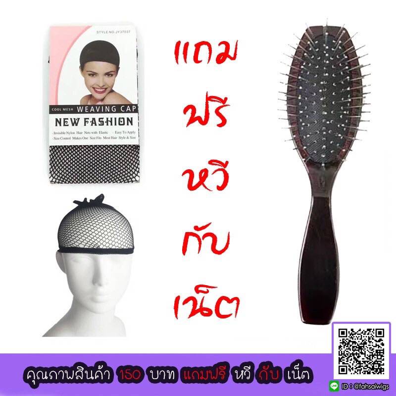 วิกผมแสกกลางลอนยาว เส้นไหนเกาหลี (รหัส0405)ทำจากเส้นไหม มีหนังหัว  สินค้าในไทย - รูปที่ 2