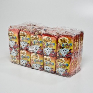 ยำยำช้างน้อย บะหมี่กึ่งสำเร็จรูป รสต้มยำกุ้ง 20กรัมx60ซอง Yum Yum Instant Noodles Tom Kung Flavour 20gx60Bags