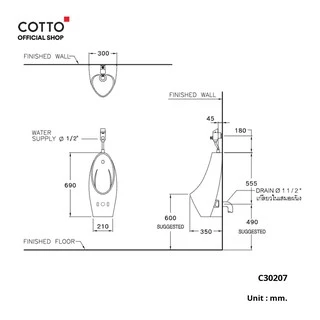 COTTO โถปัสสาวะชาย รุ่น C30207 CHLOE พร้อมสาร UltraClean+