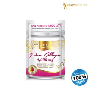 Real Elixir PURE COLLAGEN 4,000 Mg ขนาดซอง 1 ซอง