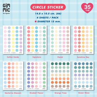 MEDIUM Circle Sticker สติกเกอร์วงกลมขนาดกลาง (15mm.) 4แผ่น/แพ็ค by Gimmic