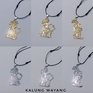 4s ขายส่ง Solo || สร้อยคอเชือก สีดํา จี้ WAYANG BIMA, GATOT KACA และ SRIKANDI || เครื่องประดับแฟชั่น