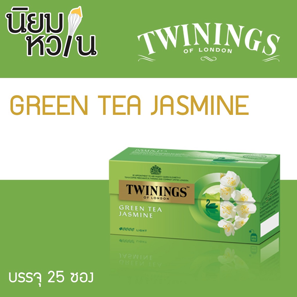 TWININGS Green Tea Jasmine
