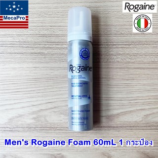 Mens Rogaine® Foam 60g โรแกน ชนิดโฟม 1 กระป๋อง สำหรับผู้ชาย