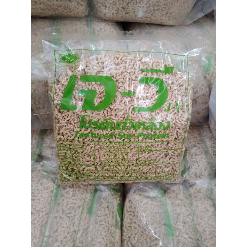 โปรตีนเกษตร ( หมูสับ ) ตรา JV 1kg