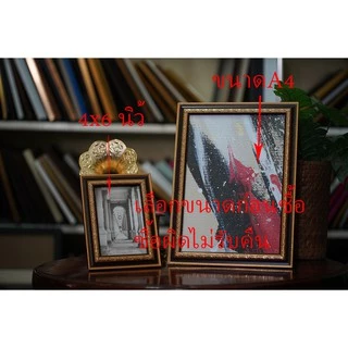 กรอบรูป ใส่ใบประกาศ, ใส่รูปภาพขนาด 4x6" ,5x7", 6x8", 8x10", 8x12" , A5(ครึ่งA4) , A4 (21x29.7 cm), A3(29.7x42 cm)