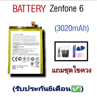 Battery Zenfone6  แบตเตอรี่ zenfone6 Battery Zenfone 6  Battery zenfone6 แบตเตอรี่ zenfone