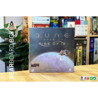 Dune: Imperium Rise of Ix Expansion ภาคเสริมบอร์ดเกม ของแท้