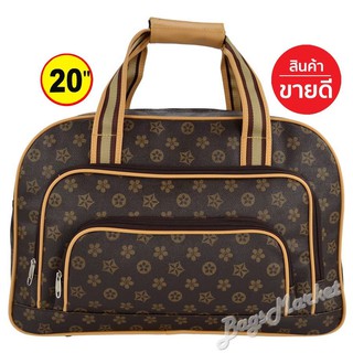 BagsMarket Luggage กระเป๋าเดินทางแบบถือขนาด 20 นิ้ว