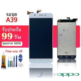 จอ A39 หน้าจอ oppo A39 หน้าจอ LCD พร้อมทัชสกรีน oppo A39 LCD Screen Display Touch Panel For A39