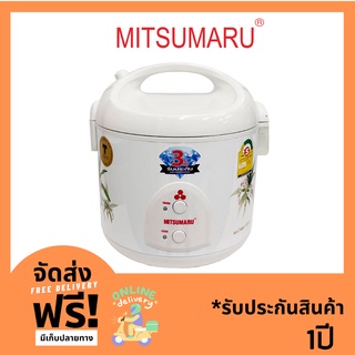 หม้อหุงข้าวMitsumaru ขนาด1.8 ลิตร รุ่น ap-518t ลายต้นวาสนานำโชค ระยะรับประกัน1ปี