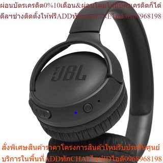 JBL TUNE500BTPREORDERสินค้าสั่งซื้อพิเศษซื้อแล้วไม่รับเปลี่ยนคืน😀(เฉพาะซื้อออนไลน์)