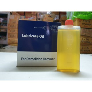 น้ำมันแย็ก น้ำมันใส่เครื่องสกัดไฟฟ้า  Lubricate-Oil