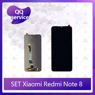 Set Xiaomi Redmi Note 8 อะไหล่จอชุด หน้าจอพร้อมทัสกรีน LCD Display Touch Screen อะไหล่มือถือ QQ service