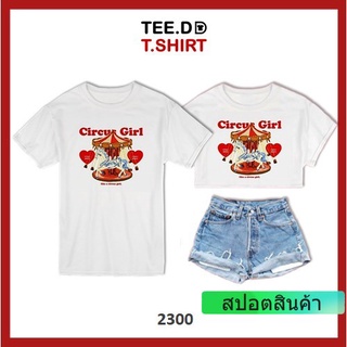 เสื้อยืดวินเทจแฟชั่น TEE.DD.TSHIRT เสื้อยืด Circus Girl มีให้เลือกหลายทรง ทั้งคลาสสิค และครอป ผ้านุ่ม ลายสวย ไม่ย้วย ไม่