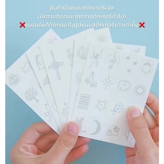 🚛สินค้าพร้อมส่ง🖤แทททูติดทนนาน2สัปดาห์🔆 แทททูกันน้ำ15วัน มีให้เลือกถึง6รูปแบบ