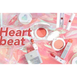 ลิปHeart beat  ปัดแก้ม Heart beat