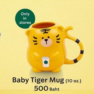 Baby Tiger Mug 10 oz.