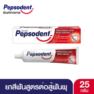 PEPSODENT เป๊ปโซเดนท์ ยาสีฟันสูตรต่อสู้ฟันผุ 25 กรัม