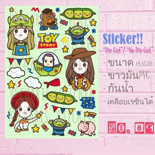 Sticker pvc ไดคัท กันน้ำ ลายน่ารักๆ มีขนาด A4,A5,A6 ลาย toy story