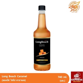 ลองบีช ไซรัปคาราเมล (LongBeach Caramel Syrup) 740 ml.