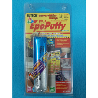 กาวมหาอุด Super ซิลิโคนอีพ๊อกซี่ 50 กรัม EPOXYPUTTY ALTECO (GL110) ของแท้ 100%