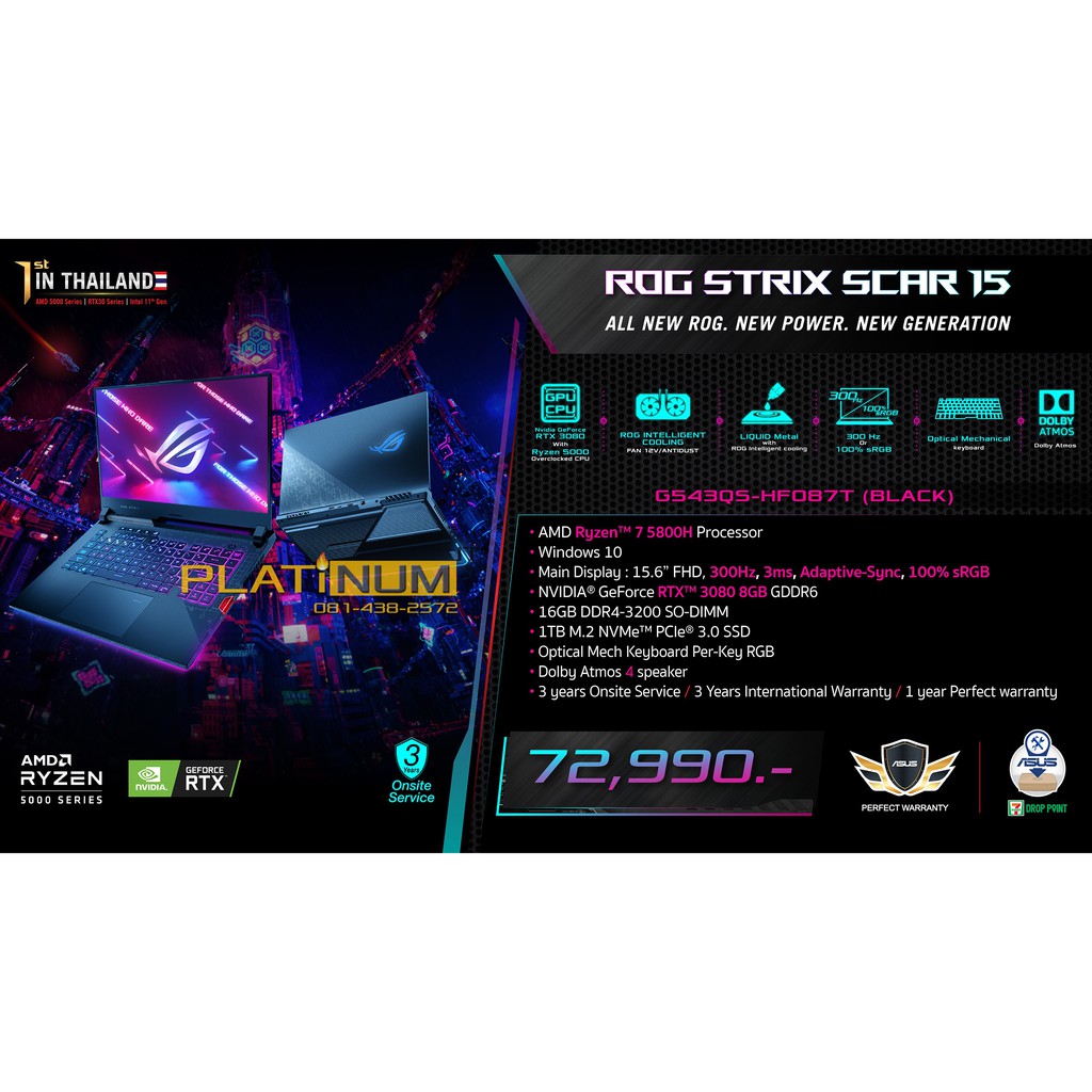 ใหม่ล่าสุด Asus ROG Strix Scar 15 (G543QS-HF087T)AMD Ryzen 7 5800H/RAM16GB/1TBSSD/RTX3080 8G/15.6"FH