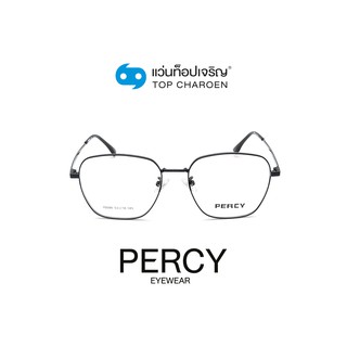 PERCY แว่นสายตาทรงเหลี่ยม 70088-C1 size 53 By ท็อปเจริญ