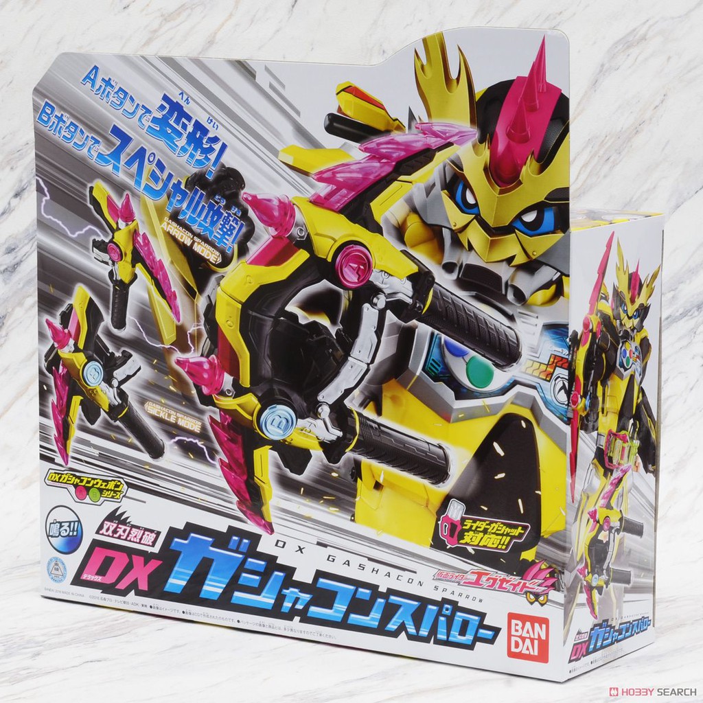 ธนูไรเดอร์ DX Gashacon Sparrow