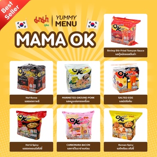 🍜 MAMA OK มาม่าโอเค ออเรียนทัลคิตเชน แพ็ค 85 กรัม X 4 ซอง (340 กรัม) 7 รสชาติ พร้อมส่ง! ✨✨